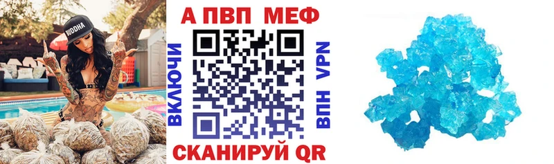 Наркотические вещества Елизово Гашиш Alpha PVP Кокаин МЕФ Метамфетамин Бошки Шишки Амфетамин