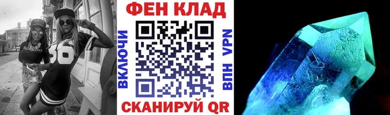 АМФЕТАМИН Premium Елизово