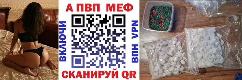 Alpha PVP VHQ Елизово