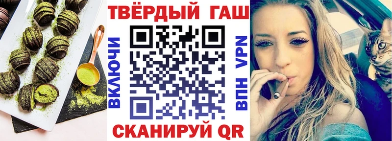 Еда ТГК конопля ОМГ ОМГ как зайти Елизово как найти
