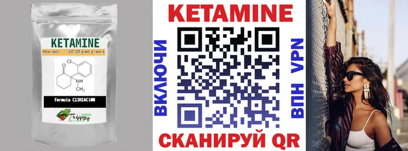 Кетамин VHQ  что такое   kraken маркетплейс  Елизово 