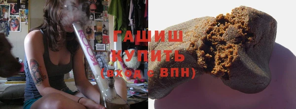 гашишное масло Алексеевка