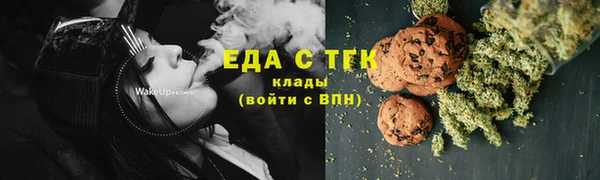 бошки Абинск