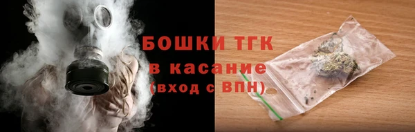 гашишное масло Алексеевка