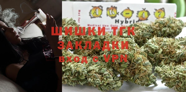 гашишное масло Алексеевка