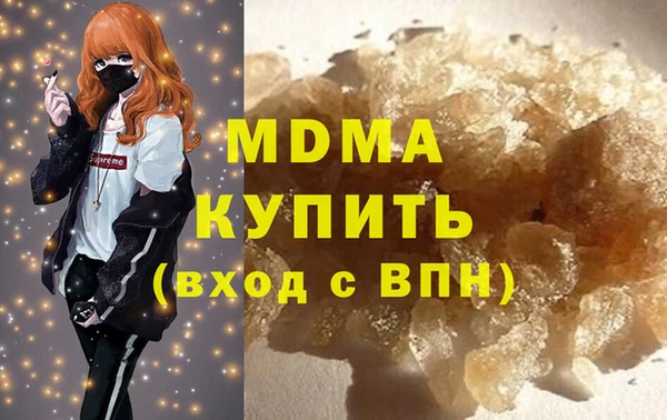 mdma Абаза