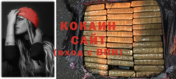 кокаин перу Алексин