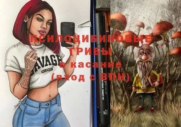 гашишное масло Алексеевка