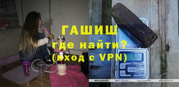 гашишное масло Алексеевка