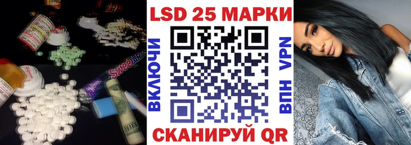 Лсд 25 экстази кислота  Елизово 