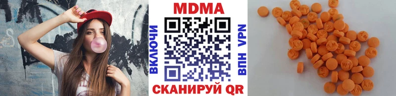 МДМА молли  Елизово 