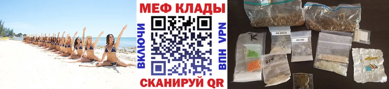 где купить наркотик  Елизово  shop наркотические препараты  МЯУ-МЯУ VHQ 