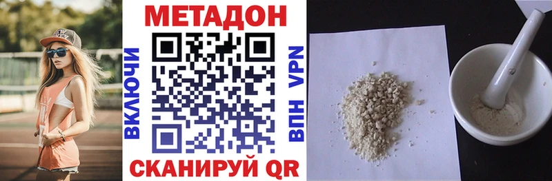 где купить наркотик  Елизово  MEGA зеркало  Метадон мёд 