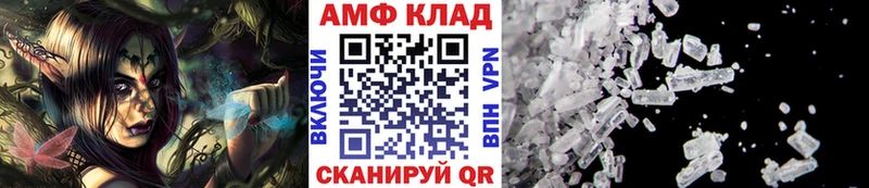 как найти Елизово Первитин пудра