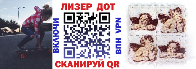 Наркотические марки 1500мкг  купить наркоту  Елизово 