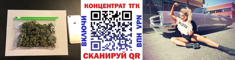 мега как войти Елизово Дистиллят ТГК вейп