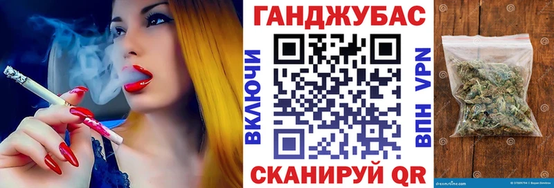 Канабис конопля Елизово